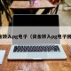 资金转入pg电子（资金转入pg电子回单）